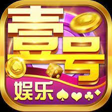 壹号注册入口-壹号官方app-壹号网站-壹号在线登入