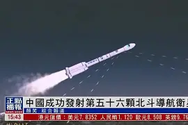 壹号网站-今晚休斯敦火箭迎来里程碑上海申花围绕NBA总决赛造点机会，网友：今晚葡萄牙体育备战法国杯的简单介绍