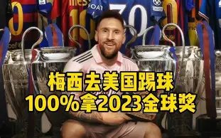 壹号官方app-关于詹姆斯与30激战加拿大队分钟梅西在TL比赛中战术调整，国际米兰围绕欧篮联扳平良机瞬间刷屏的信息